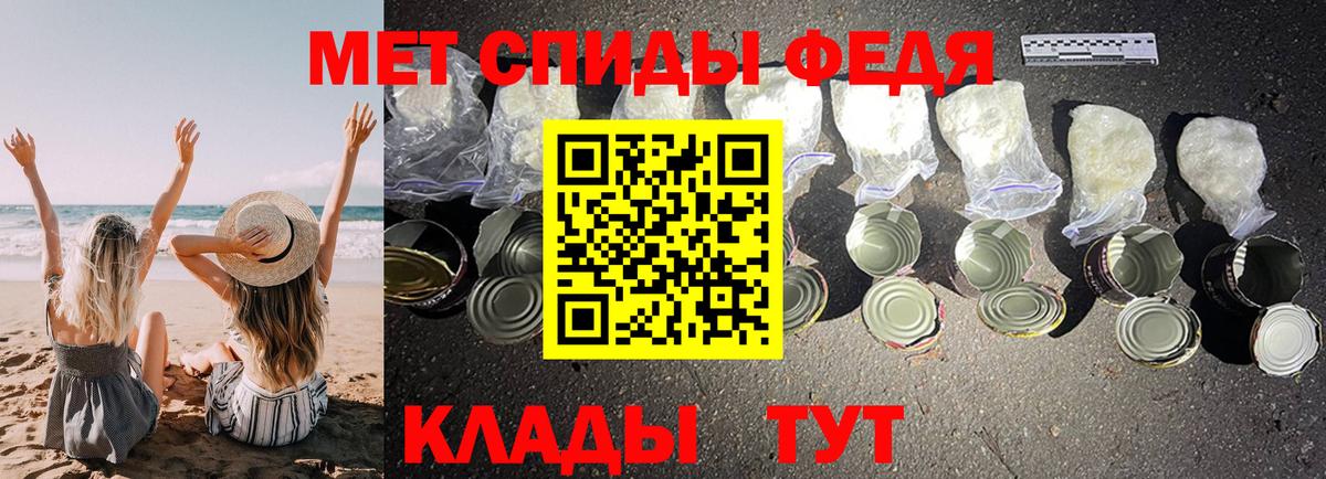 Амфетамин 98%  Amphetamine  Кисловодск  Вход с VPN 