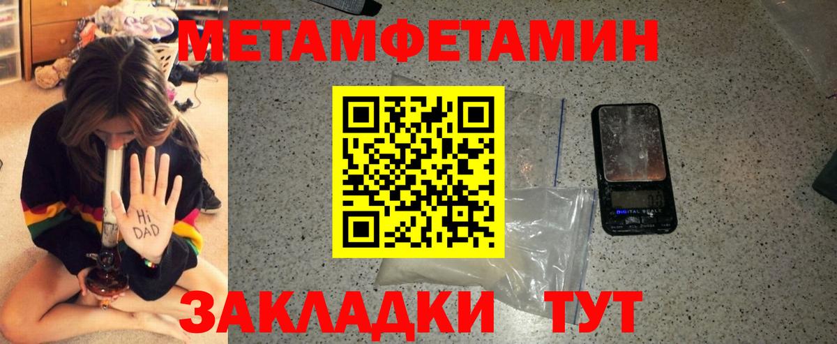 Амфетамин 97% Кисловодск