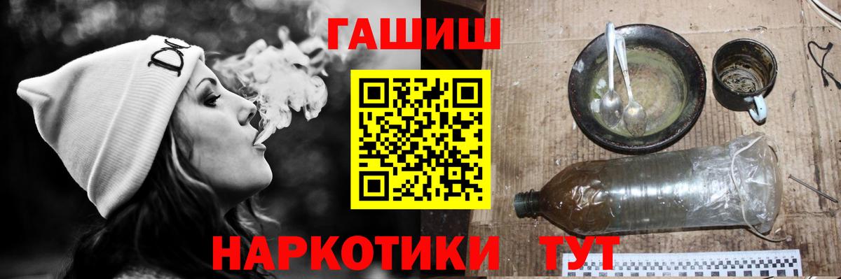 ГАШ Premium Кисловодск