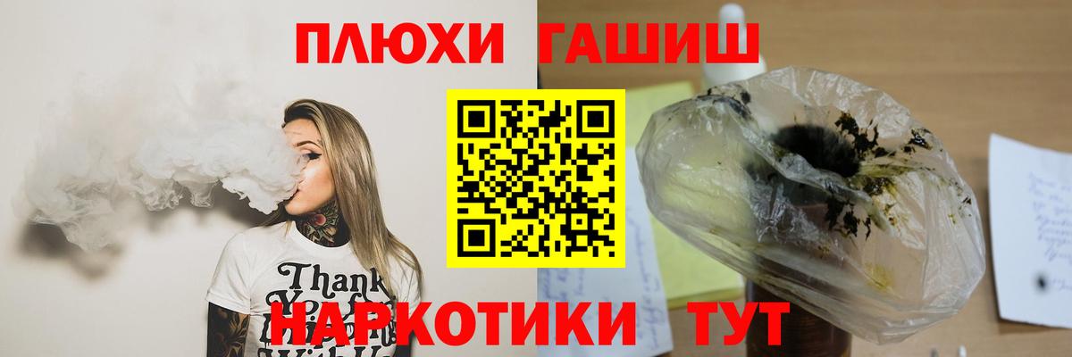 Гашиш 40% ТГК  Вход с VPN  Кисловодск  Гашиш хэш 