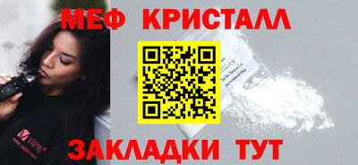 гидра Коммунар