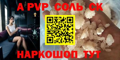 ПСИЛОЦИБИНОВЫЕ ГРИБЫ Комсомольск-на-Амуре
