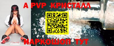 гидра Коммунар