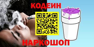 ПСИЛОЦИБИНОВЫЕ ГРИБЫ Комсомольск-на-Амуре
