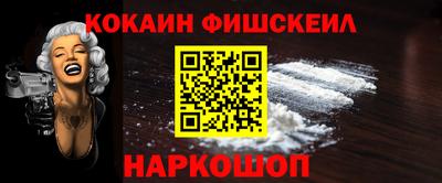 ПСИЛОЦИБИНОВЫЕ ГРИБЫ Комсомольск-на-Амуре