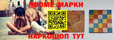 ПСИЛОЦИБИНОВЫЕ ГРИБЫ Комсомольск-на-Амуре