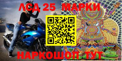 ПСИЛОЦИБИНОВЫЕ ГРИБЫ Комсомольск-на-Амуре