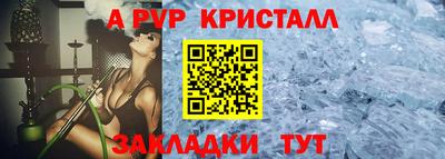 гидра Коммунар