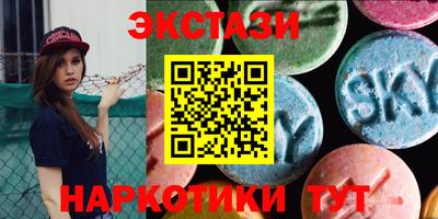 гидра Коммунар