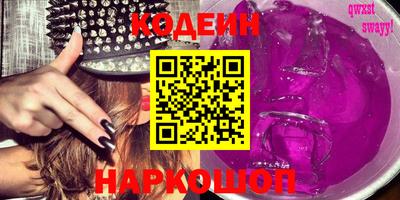 ПСИЛОЦИБИНОВЫЕ ГРИБЫ Комсомольск-на-Амуре