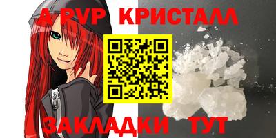 гидра Коммунар