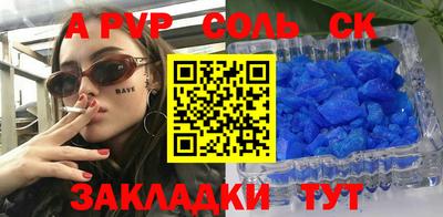 индика Конаково