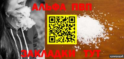 гидра Коммунар