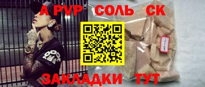 ПСИЛОЦИБИНОВЫЕ ГРИБЫ Комсомольск-на-Амуре