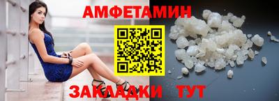 ПСИЛОЦИБИНОВЫЕ ГРИБЫ Комсомольск-на-Амуре