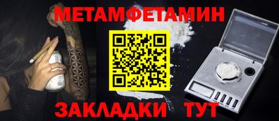 индика Конаково