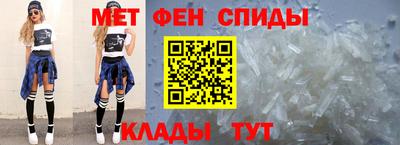 гидра Коммунар