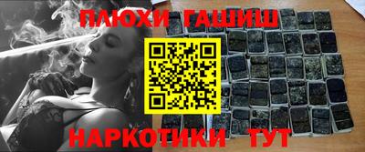 гидра Коммунар