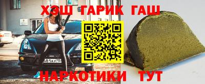 гидра Коммунар