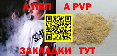 гидра Коммунар