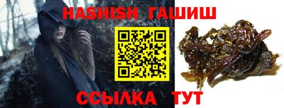 гидра Коммунар