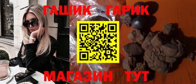 ПСИЛОЦИБИНОВЫЕ ГРИБЫ Комсомольск-на-Амуре