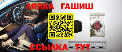 гидра Коммунар