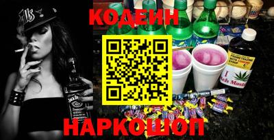 гидра Коммунар