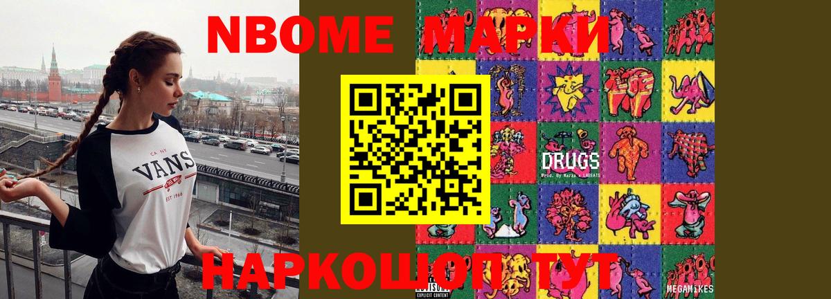 Лсд 25 экстази кислота  LSD-25 экстази  Кисловодск  Вход с VPN 