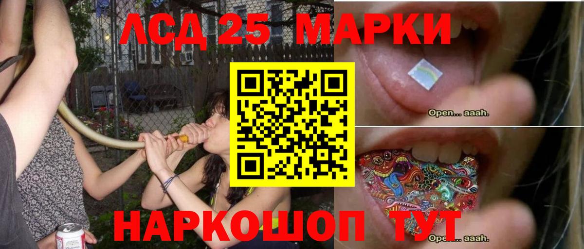 ЛСД экстази ecstasy Кисловодск