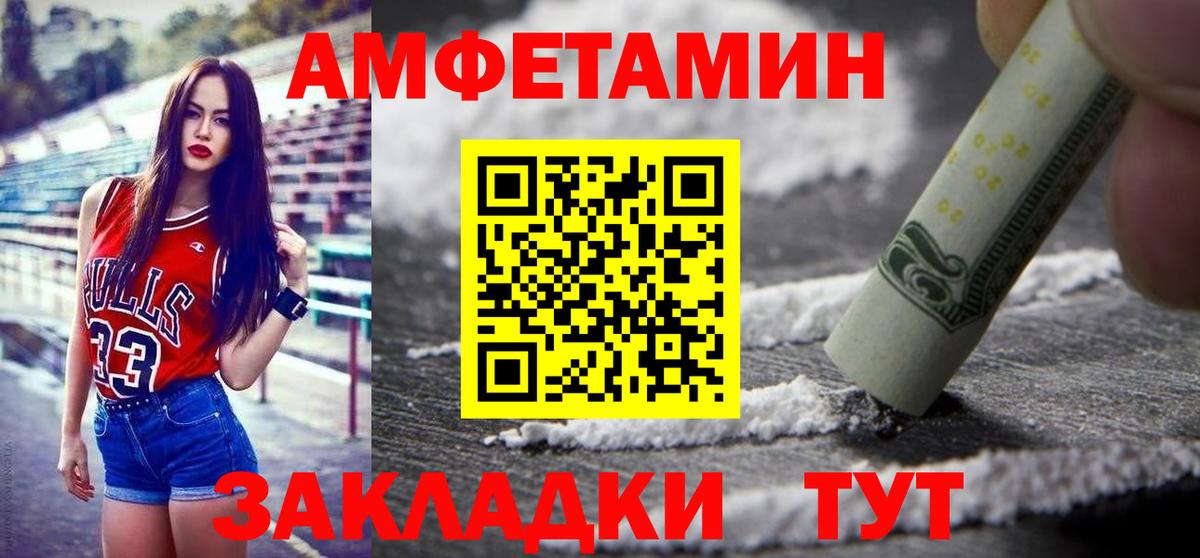 Первитин винт Кисловодск