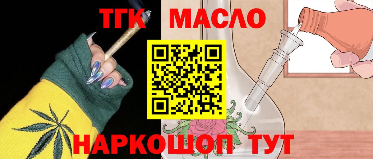 Канабис Кисловодск