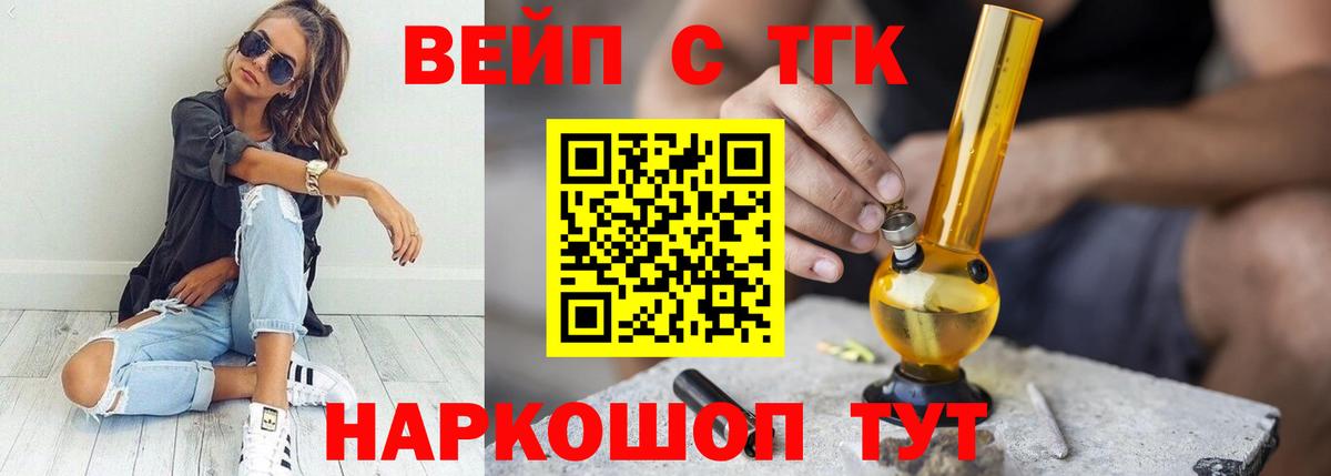 Кисловодск  ТГК концентрат  Вход с VPN 