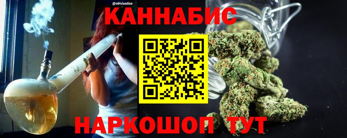 Бошки марихуана сатива  Бошки Шишки VHQ  Кисловодск  Вход с VPN 